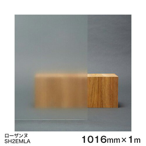 ガラスフィルム 窓 目隠し シート SH2EMLA (ローザンヌ） Fasara Glassfilm＜3M＞＜ファサラ＞ ガラスフィルム 1016mmx1m（内貼り用) U..