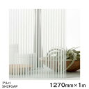 ガラスフィルム 窓 目隠し シート SH2FGAP (アルパ） Fasara Glassfilm＜3M＞＜ファサラ＞ ガラスフィルム 1270mmx1m（内貼り用) UVカット 飛散防止 遮熱 【あす楽対応】