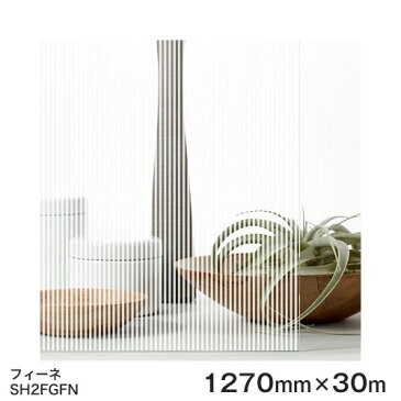 ガラスフィルム 窓 目隠し シート SH2FGFN (フィーネ） Fasara Glassfilm＜3M＞＜ファサラ＞ ガラスフィルム 1270mmx30m 1本（内貼り用) UVカット 飛散防止 遮熱 【あす楽対応】