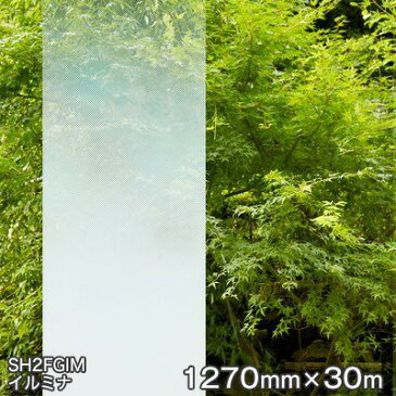 ガラスフィルム 窓 目隠し シート SH2FGIM (イルミナ） Fasara Glassfilm＜3M＞＜ファサラ＞ グラデーション調 1270mmx30m 1本（内貼り用) UVカット 飛散防止 遮熱 【あす楽対応】