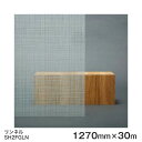 ガラスフィルム 窓 目隠し シート SH2FGLN (リンネル） Fasara Glassfilm＜3M＞＜ファサラ＞ ガラスフィルム 1270mmx30m 1本（内貼り用) UVカット 飛散防止 遮熱 【あす楽対応】