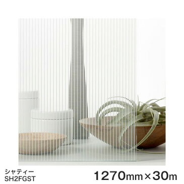 ガラスフィルム 窓 目隠し シート SH2FGST (シャティー） Fasara Glassfilm＜3M＞＜ファサラ＞ ガラスフィルム 1270mmx30m 1本（内貼り用) UVカット 飛散防止 遮熱 【あす楽対応】