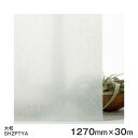 ガラスフィルム 窓 目隠し シート SH2PTYA (大和） Fasara Glassfilm＜3M＞＜ファサラ＞ ガラスフィルム 1270mmx30m 1本（内貼り用) UVカット 飛散防止 【あす楽対応】