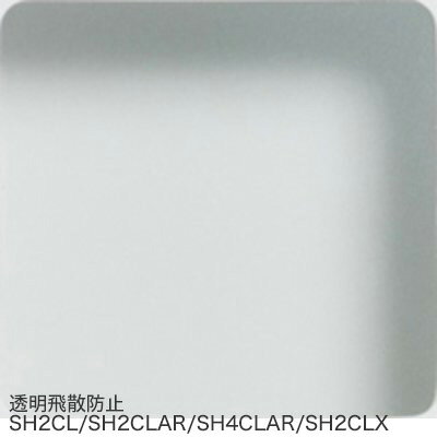 ガラスフィルム 窓 飛散防止 シート Scotchtint Window Film SH2CL (透明飛散防止） ＜3M＞＜スコッチティント＞ウィンドウフィルム 1270mm×1m（内貼り用) UVカット 透明飛散防止 遮光 