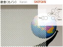 ガラスフィルム 窓 目隠し シート SH2FGKN (歌音カノン） Fasara Glassfilm＜3M＞＜ファサラ＞ ガラスフィルム 600mmx500mm 1枚 内貼り用 UVカット 飛散防止 3