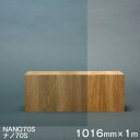 ガラスフィルム 窓 遮熱 シート Scotchtint Window Film NANO70S (ナノ70S） ＜3M＞＜スコッチティント＞ウィンドウフィルム 1016mm×1m（内貼り用) UVカット 飛散防止 遮光 防虫 【あす楽対応】