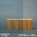ガラスフィルム 窓 遮熱 シート Scotchtint Window Film NANO70S (ナノ70S) <3M><スコッチティント>ウィンドウフィルム ...