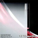 ガラスフィルム 窓 遮熱 シート Scotchtint Window Film NANOFGIM (NANOイルミナ） ＜3M＞＜スコッチティント＞ ウインドウフィルム 1270mmx30m 1本（内貼り用) UVカット 飛散防止 遮光 防虫 【あす楽対応】