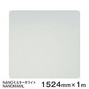 ガラスフィルム 窓 目隠し 遮熱 シート Scotchtint Window Film NANOMAML (NANOミルキーホワイト） 3M スコッチティント ウインドウフィルム 1524mmx1m（内貼り用) UVカット 飛散防止 遮光 防虫