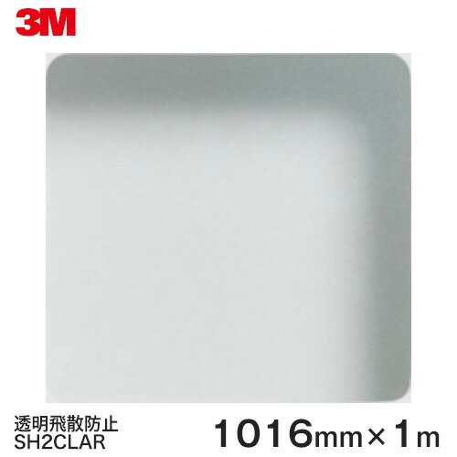 楽天市場】3m スコッチティント ウインドウフィルムの通販 楽天市場】3m スコッチティント ウインドウフィルムの通販