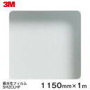 ガラスフィルム 窓 飛散防止 シート Scotchtint Window Film SH2CLHF ＜3M＞＜スコッチティント＞親水性フィルム 1150mm×1m UVカット 透明飛散防止 【あす楽対応】 その1