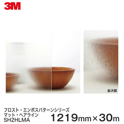 饹ե  ܱ  Scotchtint Window Film SH2HLMA3M㥹åƥȡեȡܥѥ󥷥꡼ ޥåȡإ饤 1219mm30m 1 UVå ɻ ܱ