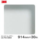 ガラスフィルム 窓 飛散防止 シート Scotchtint Window Film ULTRA S800 (スーパーレイヤー超飛散防止） ＜3M＞＜スコッチティント＞ウィンドウフィルム 914mm×30m 1本（内貼り用) UVカット 飛散防止