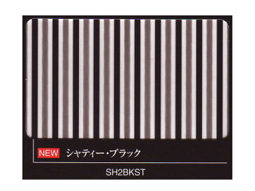 ガラスフィルム 窓 目隠し シート SH2BKST (シャティー・ブラック） Fasara Glassfilm＜3M＞＜ファサラ＞ ガラスフィルム 1270mmx30m 1本（内貼り用) UVカット 飛散防止 遮熱 【あす楽対応】