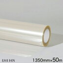 IJ4116N<3M><スコッチカル> オーバーラミネートフィルム IJ4116N 屋外 長期 透明 グロス 1350mm×50m(原反1本)