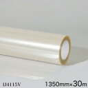 IJ4115<3M><スコッチカル> オーバーラミネートフィルム IJ4115 屋外 長期 透明 マット 1350mm×30m(原反1本)