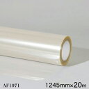 AF1971<3M><スコッチカル> オーバーラミネートフィルム AF1971 屋外 長期 透明 マット アンチスクラッチ 1245mm×20m(原反1本)
