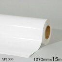 AF1000＜3M＞＜スコッチカル＞ グラフィックフィルム 屋外 長期 白 AF1000 1270mm×15m