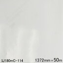 IJ180mC-114 <3M><スコッチカル> グラフィックフィルム IJ180mC-114 長期 透明 1372mm×50m(原反1本)