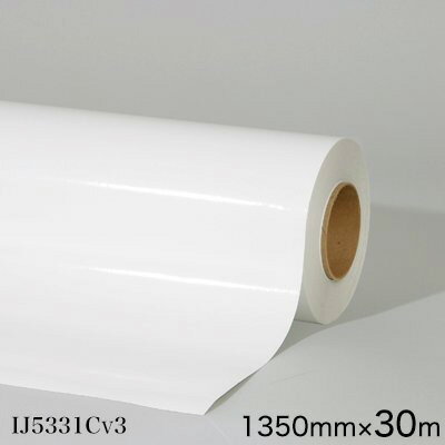 IJ5331NCv3＜3M＞＜スコッチカル＞ グラフィックフィルム 長期 白 IJ5331NCv3 1350mm×30m