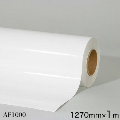 AF1000＜3M＞＜スコッチカル＞ グラフィックフィルム 屋外 長期 白 AF1000 1270mm×1m
