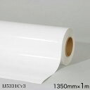 IJ5331NCv3<3M><スコッチカル> グラフィックフィルム 長期 白 IJ5331NCv3 1350mm×1m
