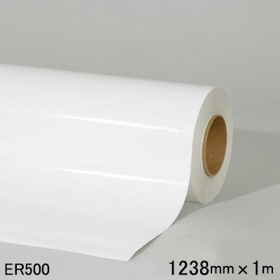 ER500＜3M＞＜スコッチカル＞ グラフィックフィルム 屋外 中期 再剥離 白 ER500 1238mm×1m