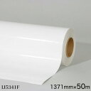 IJ5341F<3M><スコッチカル> グラフィックフィルム IJ5341F 屋外/フロア 中長期 白 1371mm×50m(原反1本)