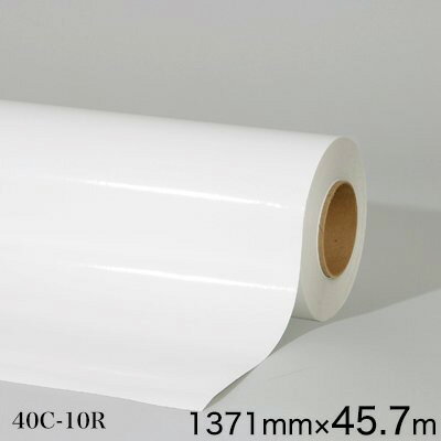 40C-10R＜3M＞＜スコッチカル＞ グラフィックフィルム 短期 白 グロス　1371mm×45.7m（原反1本）