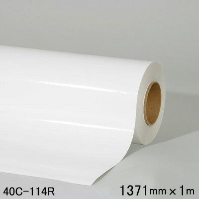 40C-114R ＜3M＞＜スコッチカル＞ グラフィックフィルム 短期 透明 グロス 40C-114R 1371mm×1m