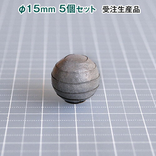 モーションキャプチャー用 反射マーカーφ15mm 5個セット【mocaphm-15】【ターゲットマーカー】