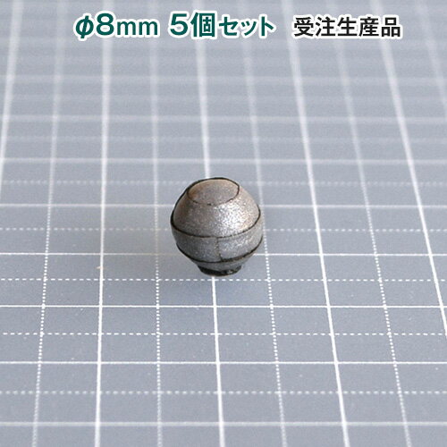 モーションキャプチャー用 反射マーカーφ8mm 5個セット【mocaphm-8】【ターゲットマーカー】