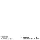 TSC001 (スノーホワイト) ＜3M＞＜スコッチカル＞フィルムJシリーズ （透過）スリーエム製 屋外内照式看板 マーキングフィルム カッティング用シート 1000mm巾×1m 【あす楽対応】