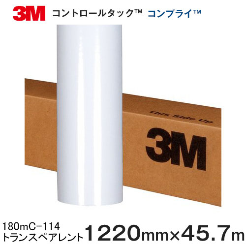 180mC-114 (トランスペアレント・透明) ＜3M＞＜スコッチカル＞＜コントロールタック＞コンプライ グラ..