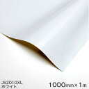 JS2010XL (ホワイト) <3M><スコッチカル>高隠ぺいフィルム 1000mm巾×1m