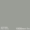 JS1016XL(アルーミナム) ＜3M＞＜スコッチカル＞フィルム XLシリーズ（不透過） スリーエム製 マーキングフィルム 1000mm巾×1m 屋外看板 フリートマーキング カッティング用シート 【あす楽対応】