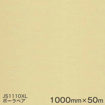 JS1110XL(ポーラベア) ＜3M＞＜スコッチカル＞フィルム XLシリーズ（不透過） スリーエム製 マーキングフィルム 1000mm巾×50m （原反1本） 屋外看板 フリートマーキング カッティング用シート 【あす楽対応】