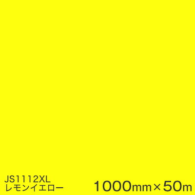 JS1112XL (󥤥) 3M㥹åե XL꡼Ʃ ꡼ ޡ󥰥ե 1000m...