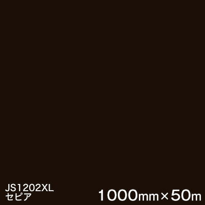 JS1202XL(ԥ) 3M㥹åե XL꡼Ʃ ꡼ ޡ󥰥ե 1000mmҡ50...