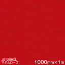 JS1209XL (マダムローズ) ＜3M＞＜スコッチカル＞フィルム XLシリーズ（不透過） スリーエム製 マーキングフィルム 1000mm巾×1m 屋外看板 フリートマーキング カッティング用シート 【あす楽対応】