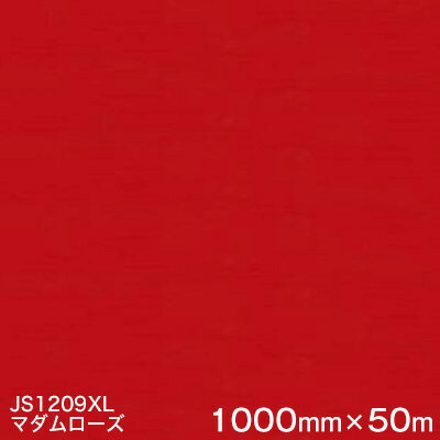 JS1209XL (マダムローズ) ＜3M＞＜スコッチカル＞フィルム XLシリーズ（不透過） スリーエム製 マーキングフィルム 1000mm巾×50m （原反1本） 屋外看板 フリートマーキング カッティング用シート 【あす楽対応】