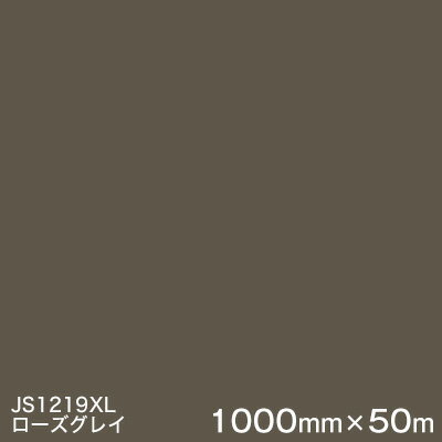 JS1219XL(쥤) 3M㥹åե XL꡼Ʃ ꡼ ޡ󥰥ե 1000mm...