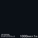 JS1503XL(nCebNubN) 3MXRb`JtB XLV[Yis߁j X[G }[LOtB 1000mmЁ~1m OŔ t[g}[LO JbeBOpV[g yyΉz