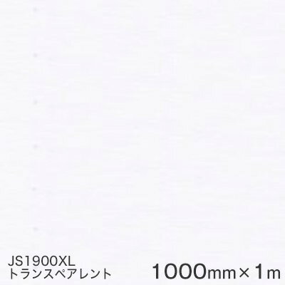 JS1900XL(ȥ󥹥ڥ) 3M㥹åե XL꡼Ʃ ꡼ ޡ󥰥ե 1000mmҡ1m  ե꡼ȥޡ åƥѥ ڤб