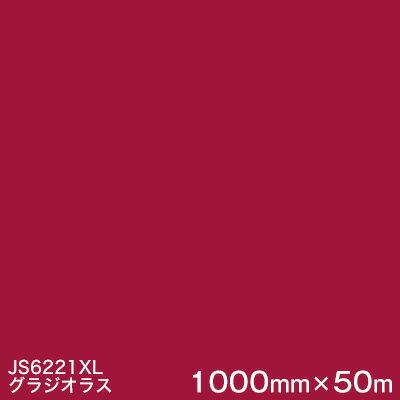 JS6221XL (饸饹) 3M㥹åե XL꡼Ʃ ꡼ ޡ󥰥ե 1000mm...
