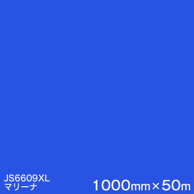 JS6609XL(ޥ꡼) 3M㥹åե XL꡼Ʃ ꡼ ޡ󥰥ե 1000mmҡ5...