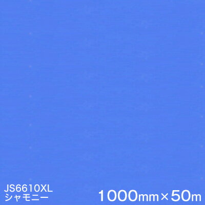 JS6610XL (ˡ) 3M㥹åե XL꡼Ʃ ꡼ ޡ󥰥ե 1000mm...