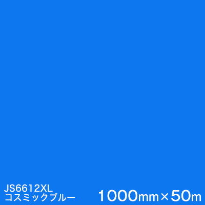 JS6612XL(ߥå֥롼) 3M㥹åե XL꡼Ʃ ꡼ ޡ󥰥ե 1000m...