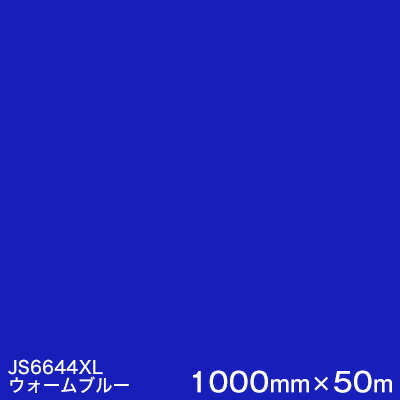 JS6644XL(֥롼) M3M㥹åե XL꡼Ʃ ꡼ ޡ󥰥ե 1000m...