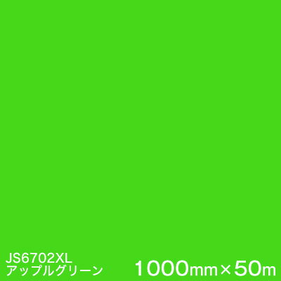 JS6702XL(åץ륰꡼) 3M㥹åե XL꡼Ʃ ꡼ ޡ󥰥ե 1000m...